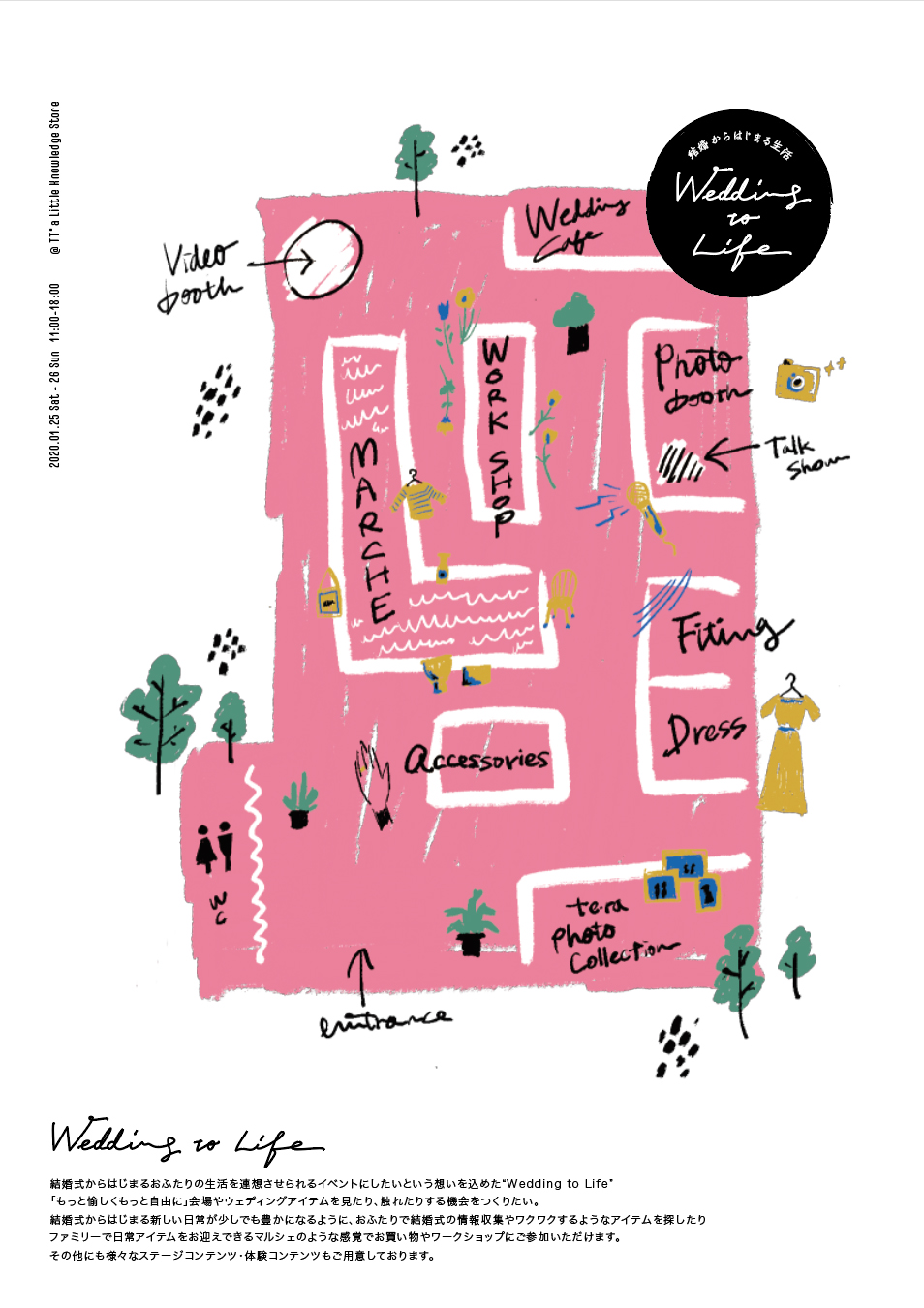 パンフレット画像1